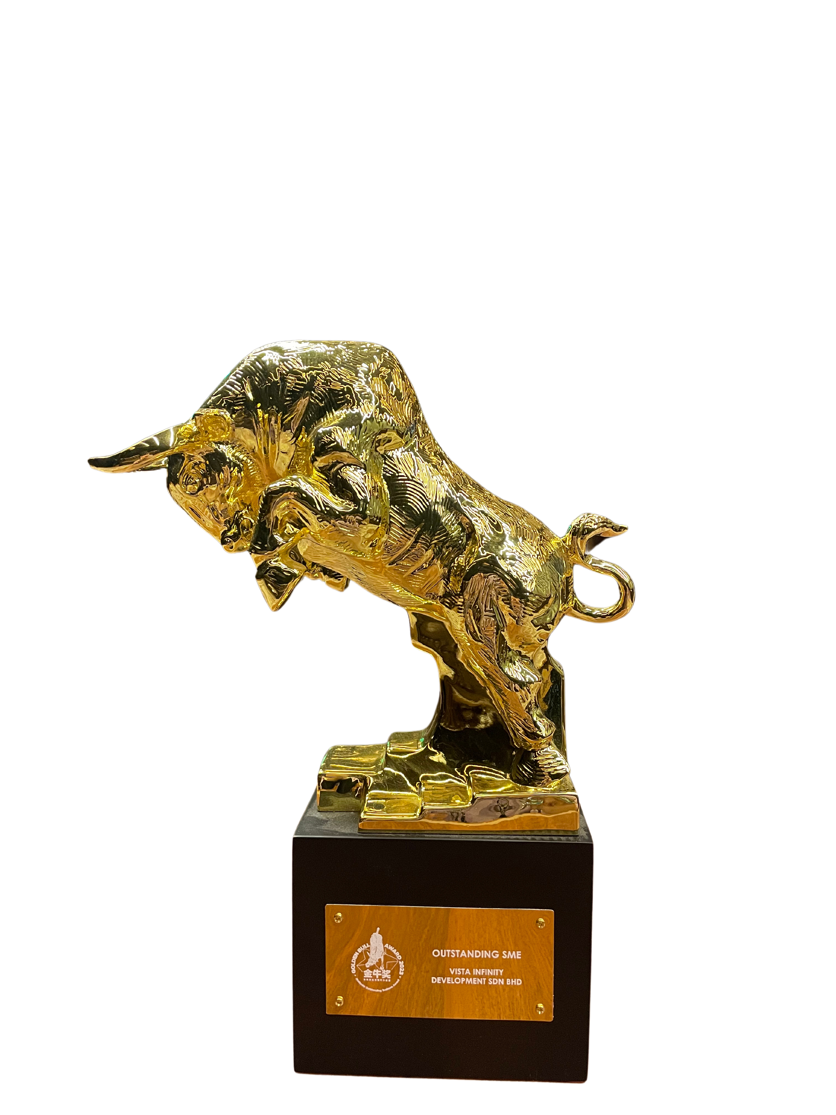 Award Trophy
